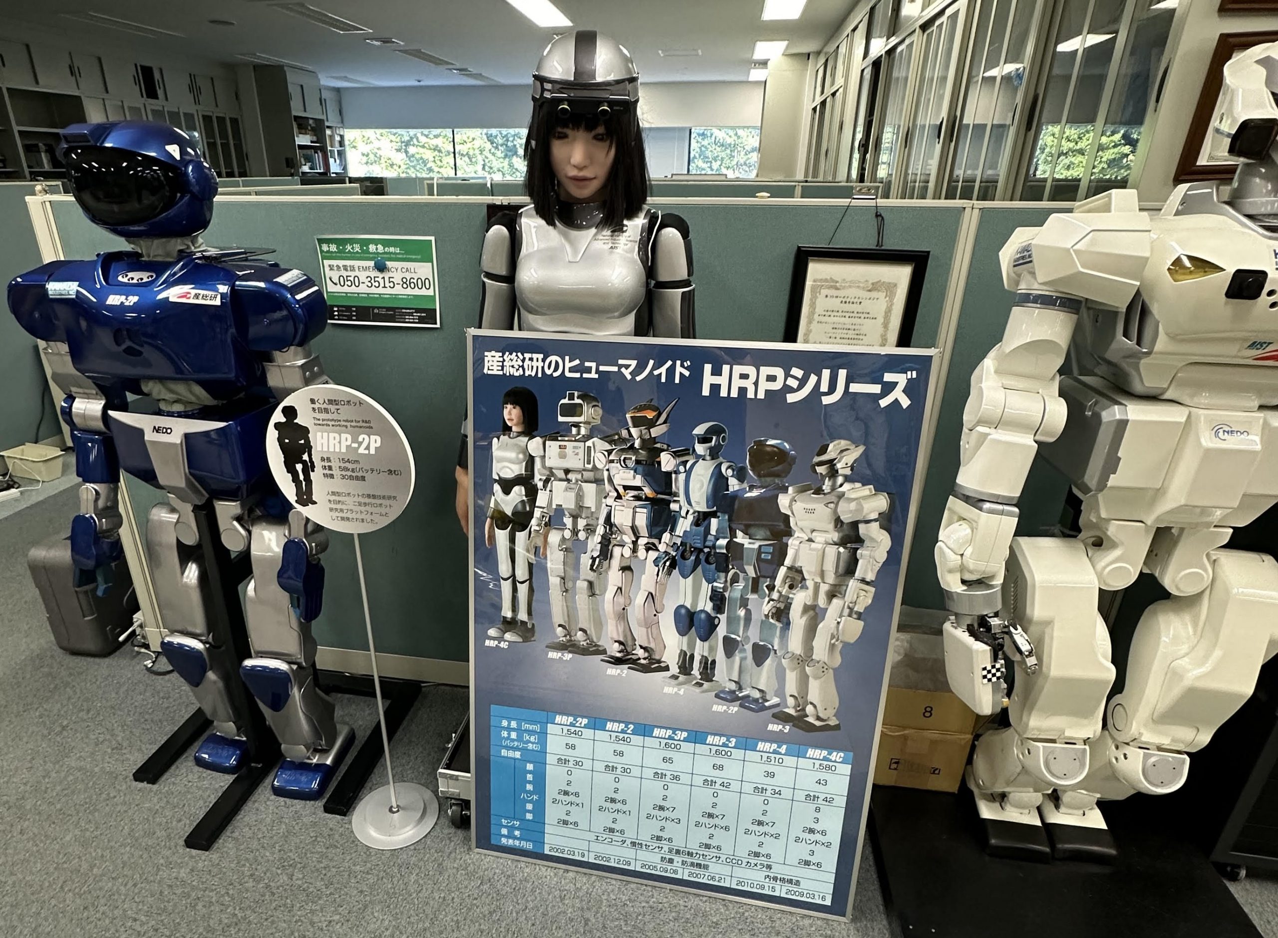 Exploration au Japon : cap sur une mission de recherche en robotique à l&rsquo;EIGSI